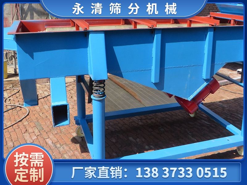 使用直線振動(dòng)篩如何解決物料跑偏的問題？