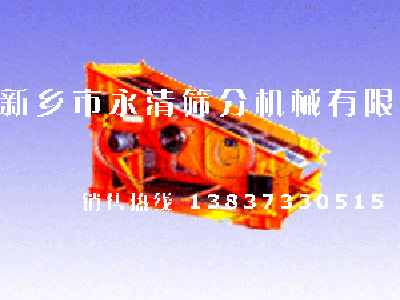 YA系列圓振動(dòng)篩