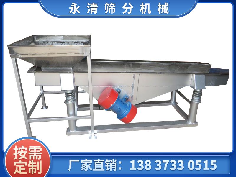 料倉供料振動(dòng)給料機(jī)